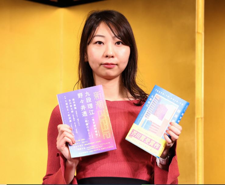 Author Uses AI to Help Win Prestigious Japanese Literary Prize